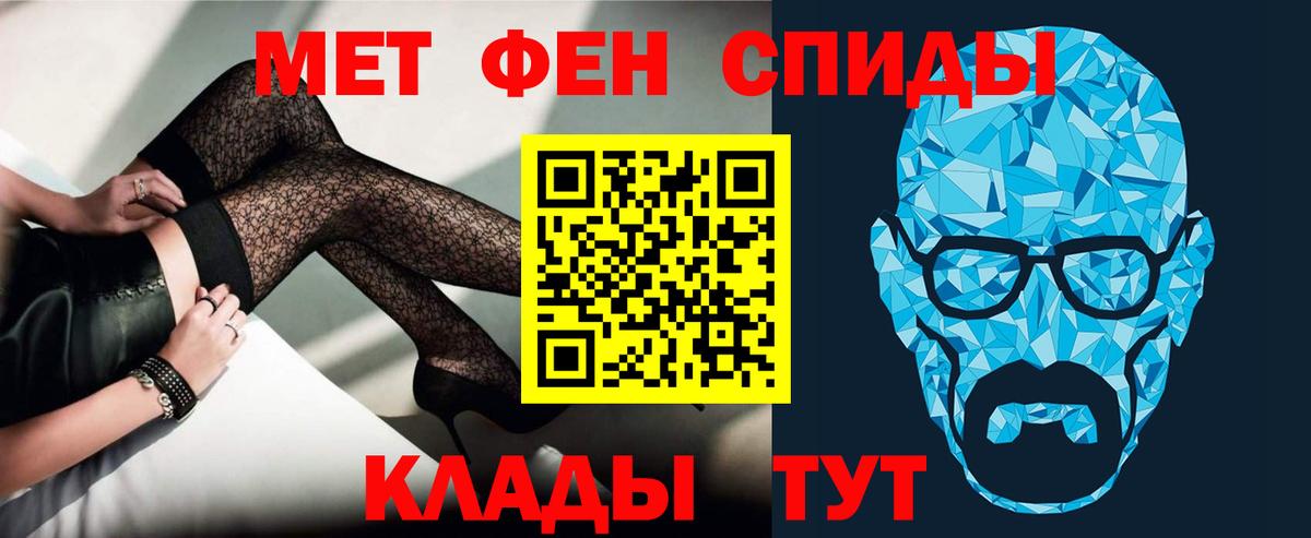 АМФ Premium Люберцы