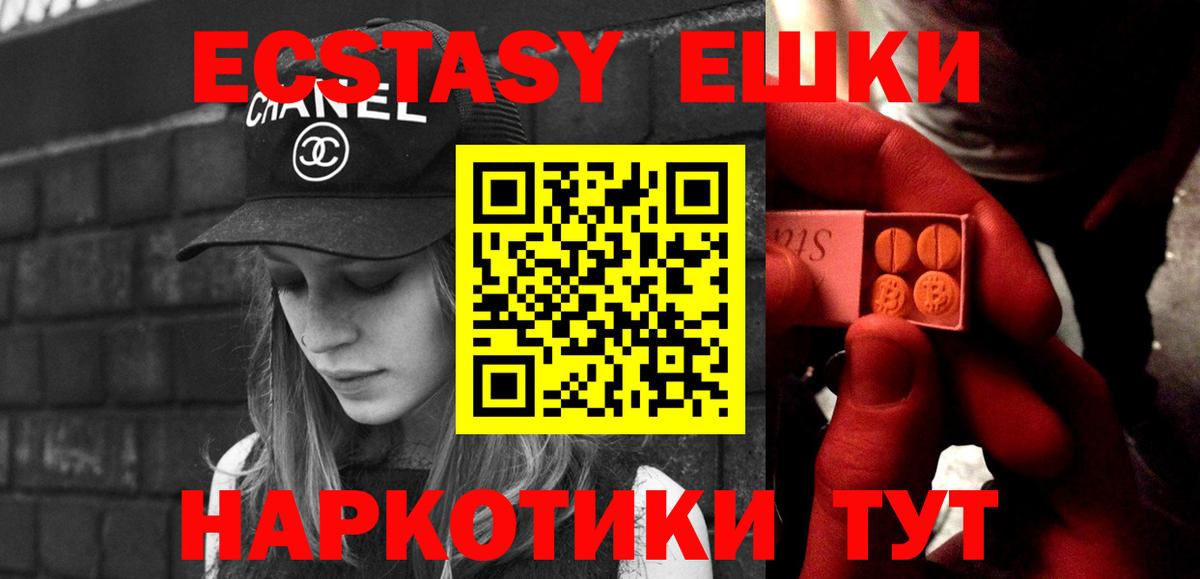 Ecstasy бентли  Вход с VPN  Люберцы 