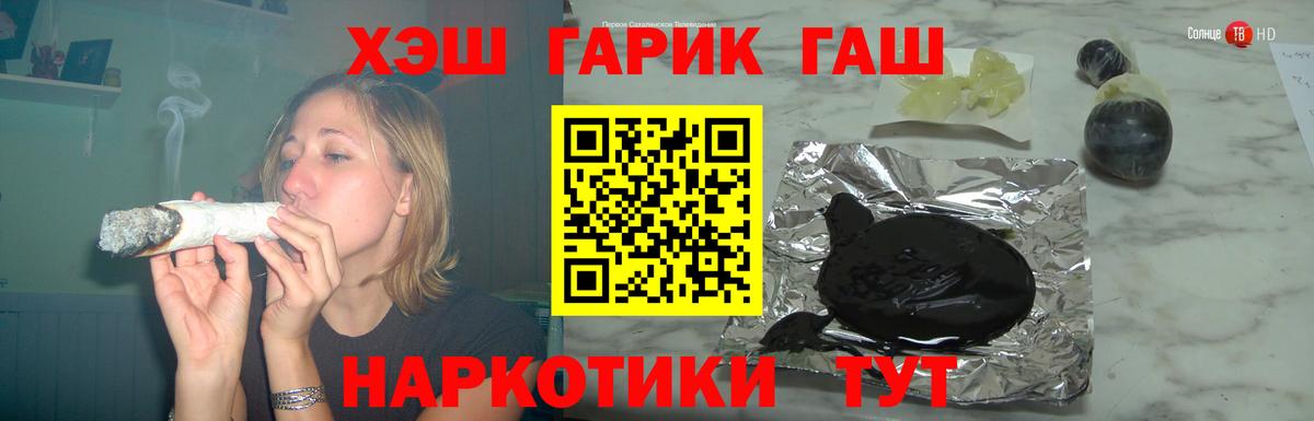Люберцы  ГАШИШ индика сатива  что такое наркотик  ГАШ hashish  Вход с VPN 