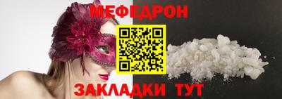 ешки Чапаевск