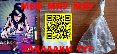 ешки Чапаевск