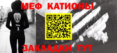 mdma Чебаркуль