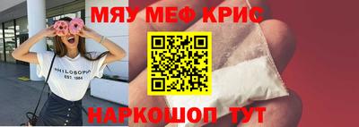 mdma Чебаркуль