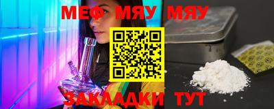 mdma Чебаркуль