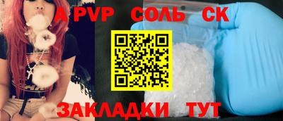 mdma Чебаркуль