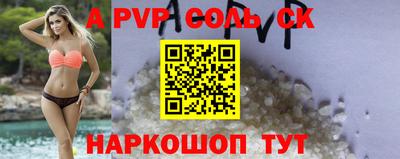 ешки Чапаевск