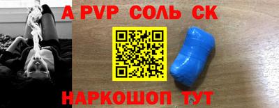 ешки Чапаевск