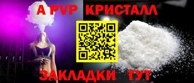 ешки Чапаевск