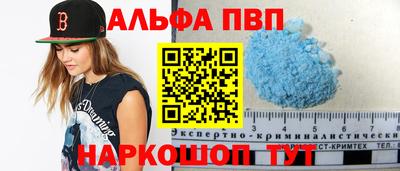 ешки Чапаевск