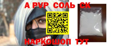 ешки Чапаевск