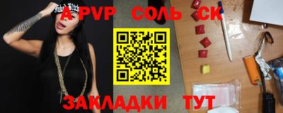 ешки Чапаевск