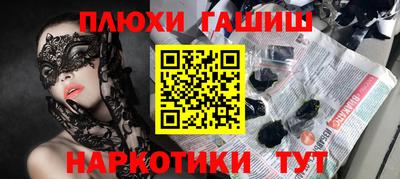 mdma Чебаркуль