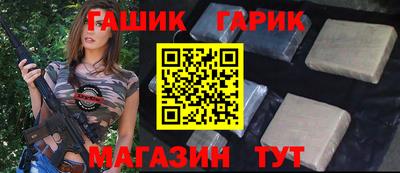 ешки Чапаевск