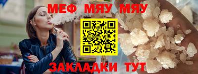 mdma Чебаркуль