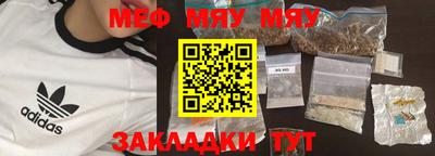 mdma Чебаркуль