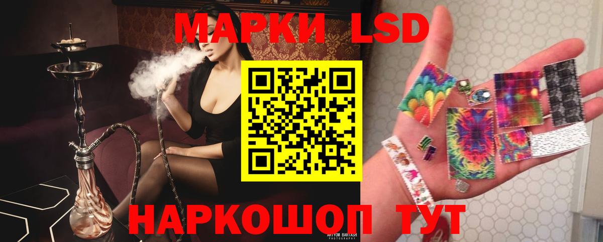 ЛСД экстази ecstasy  Вход с VPN  гидра онион  Люберцы  LSD-25 экстази 