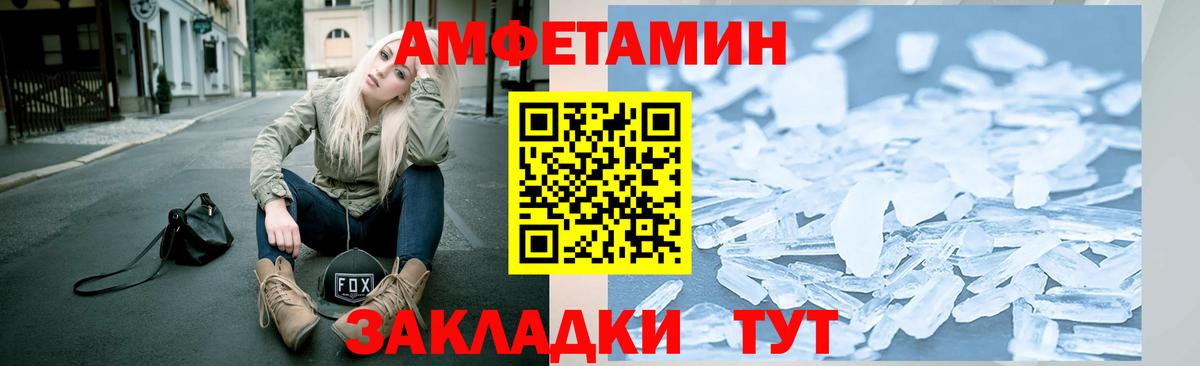 Люберцы  Метамфетамин пудра  Вход с VPN 