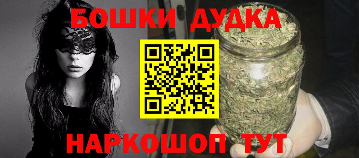Шишки марихуана конопля Люберцы